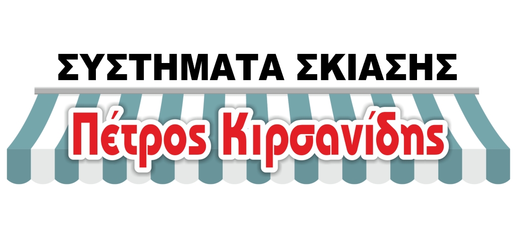 Tentes-Kirsanidis Web Logo